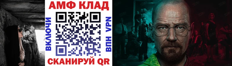 АМФЕТАМИН Premium  Усть-Катав 