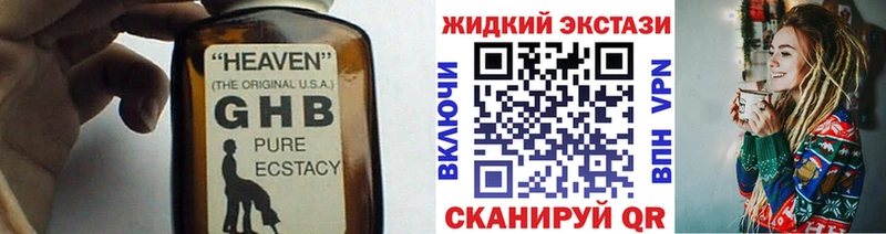 Бутират бутандиол  цены   Усть-Катав 