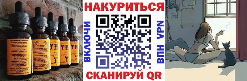 где можно купить наркотик  Усть-Катав  Canna-Cookies конопля 