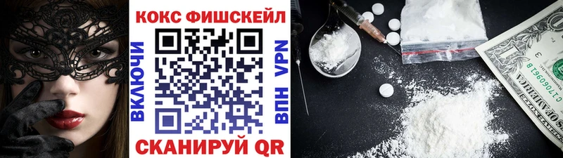 КОКАИН 99%  Усть-Катав 