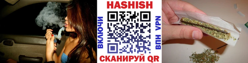 где можно купить   Усть-Катав  Гашиш Premium 