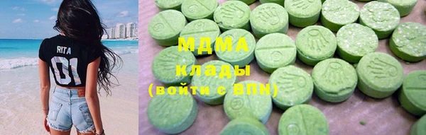 мет Абдулино