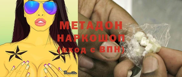 кокаин премиум Абинск