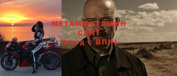 кокаин премиум Абинск