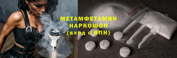 кокаин премиум Абинск