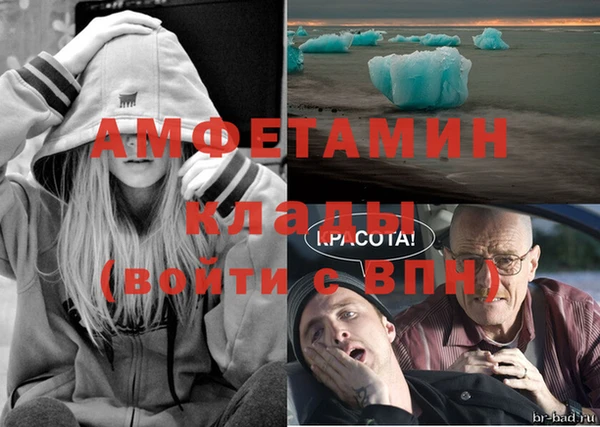 мет Абдулино
