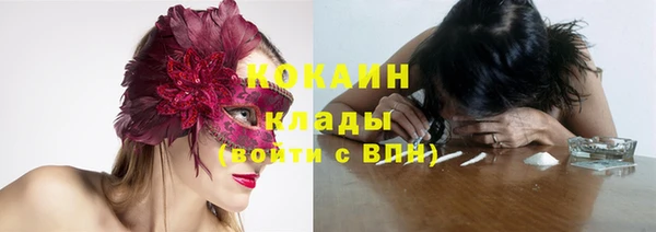 мет Абдулино