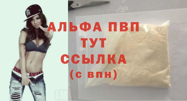 мет Абдулино