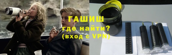 кокаин премиум Абинск