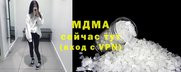 мет Абдулино