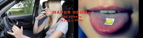 кокаин премиум Абинск
