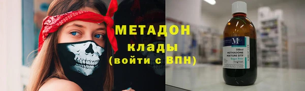 мет Абдулино