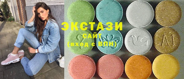кокаин премиум Абинск