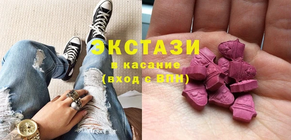 кокаин премиум Абинск