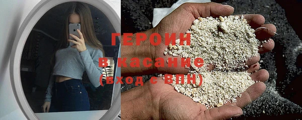 кокаин премиум Абинск