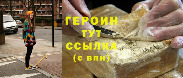кокаин премиум Абинск
