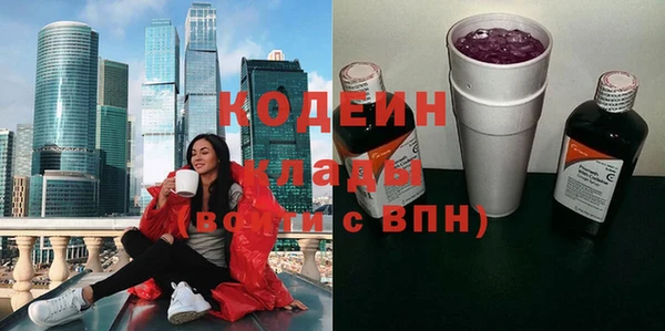 мет Абдулино