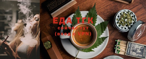 мет Абдулино