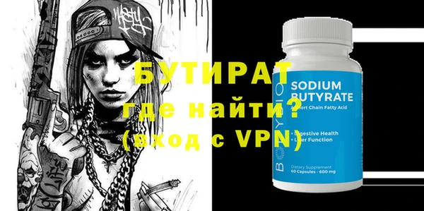 кокаин премиум Абинск