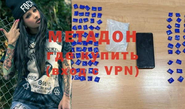 мет Абдулино