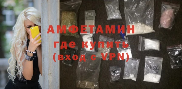 мет Абдулино