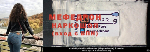 мет Абдулино