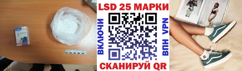 Лсд 25 экстази ecstasy mega Усть-Катав