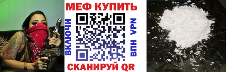МЯУ-МЯУ мука  купить   Усть-Катав 